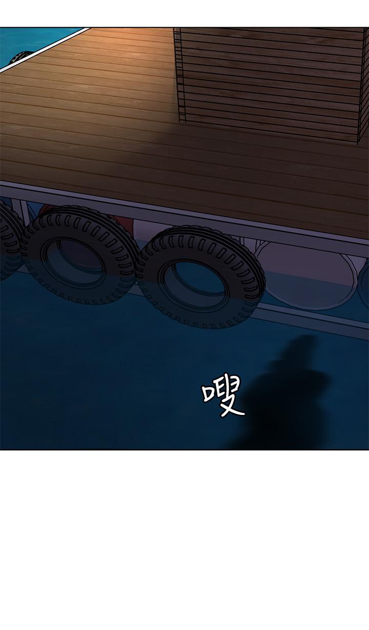 致命游戏 第68話-活著贖罪吧 第24页