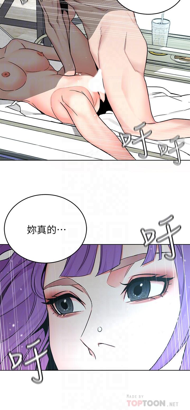 致命游戏 第60話-超越父親的驚悚興趣 第8页