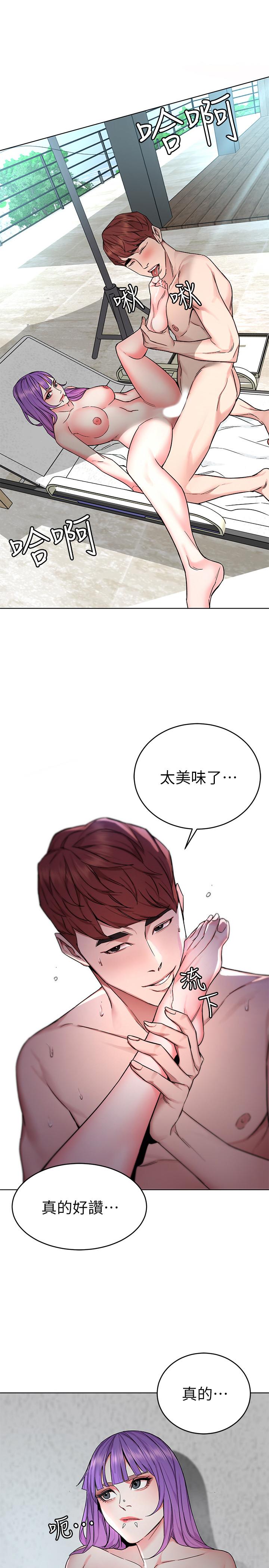 致命游戏 第60話-超越父親的驚悚興趣 第9页