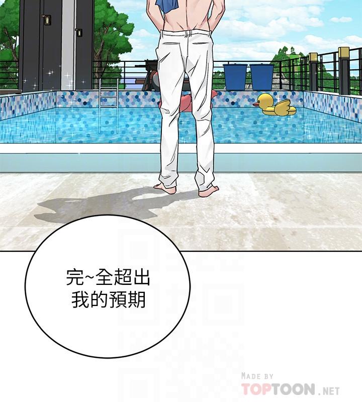 致命游戏 第60話-超越父親的驚悚興趣 第16页