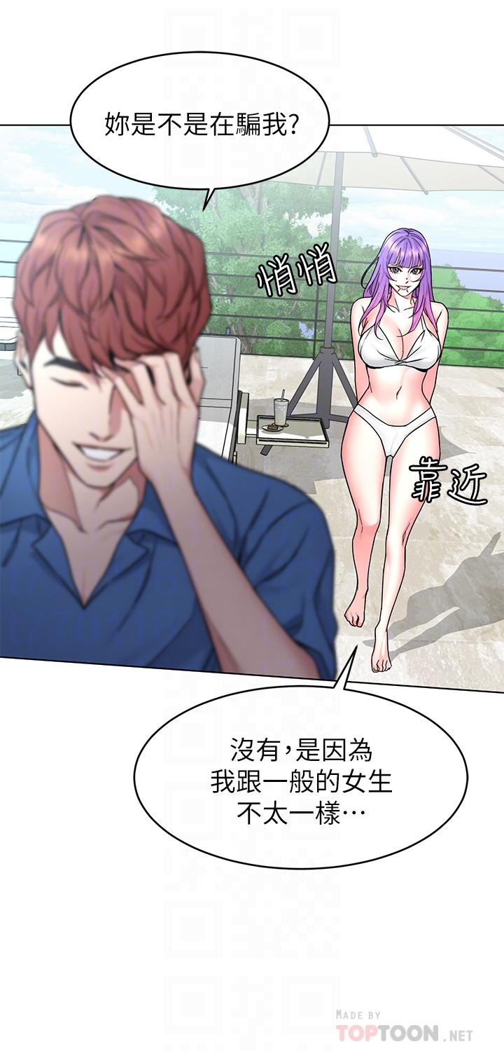 致命游戏 第60話-超越父親的驚悚興趣 第18页