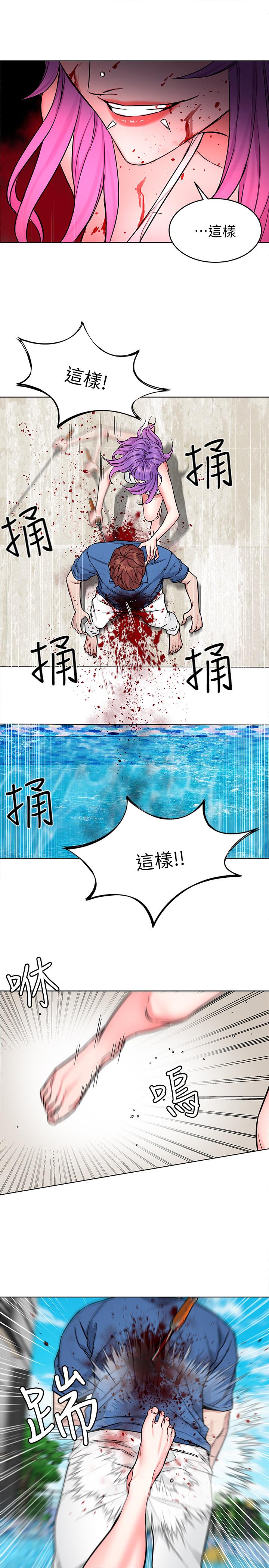 致命游戏 第60話-超越父親的驚悚興趣 第21页