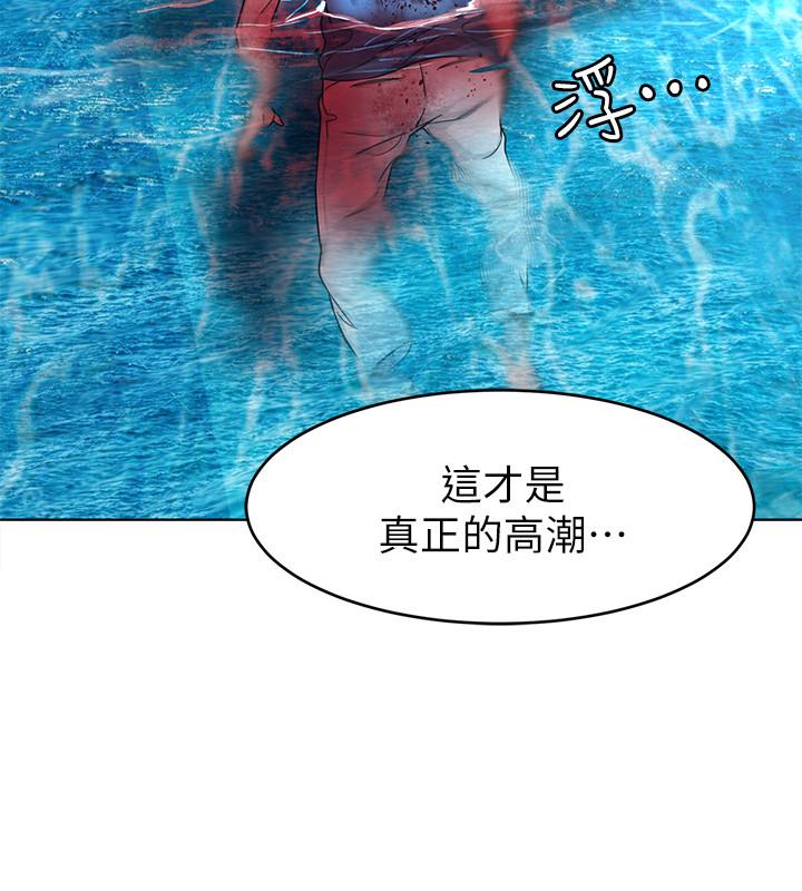 致命游戏 第60話-超越父親的驚悚興趣 第24页