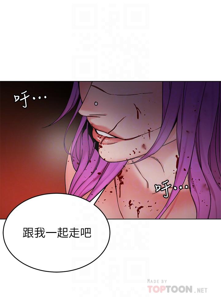 致命游戏 第70話-決賽開始 第8页
