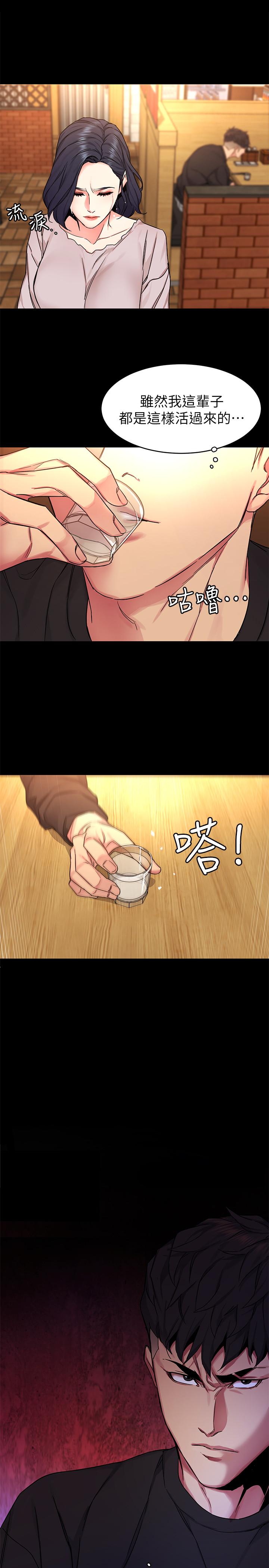 致命游戏 第70話-決賽開始 第37页