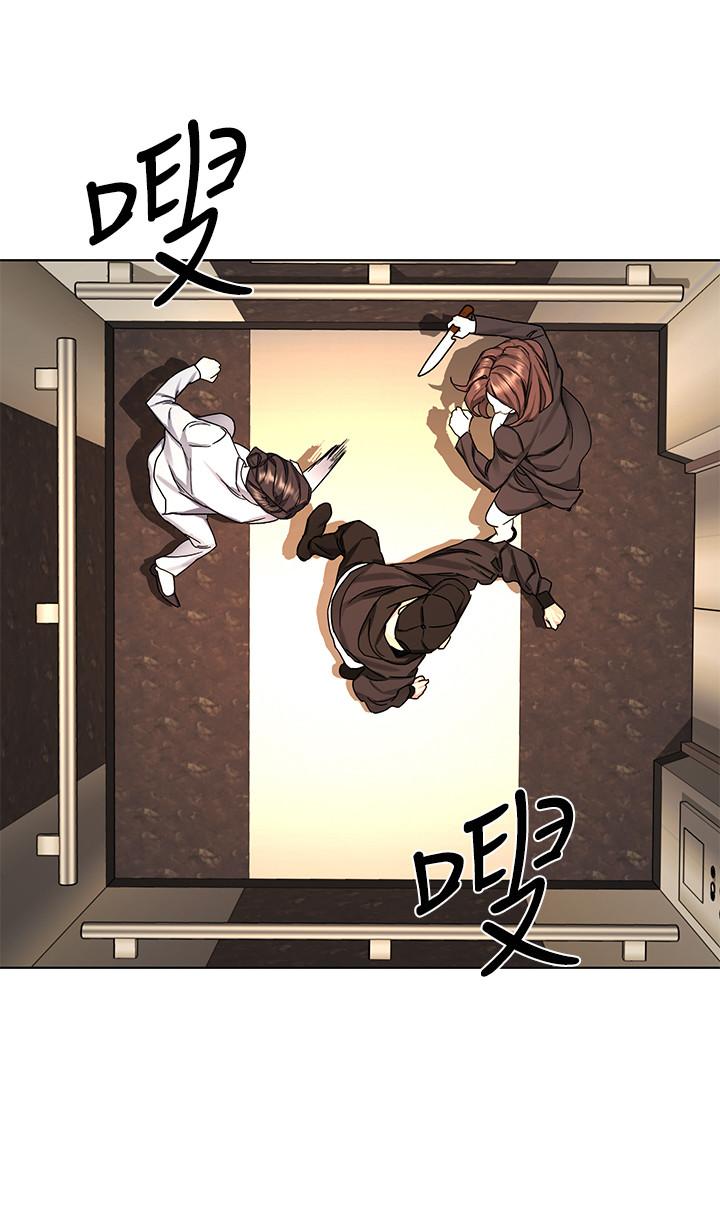 致命游戏 第71話-直攻會長的空中別墅 第29页