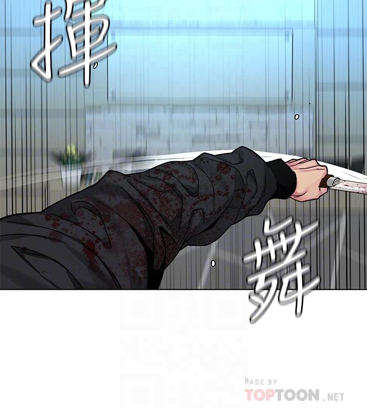 致命游戏 第72話-露出瘋狂本性的會長 第6页