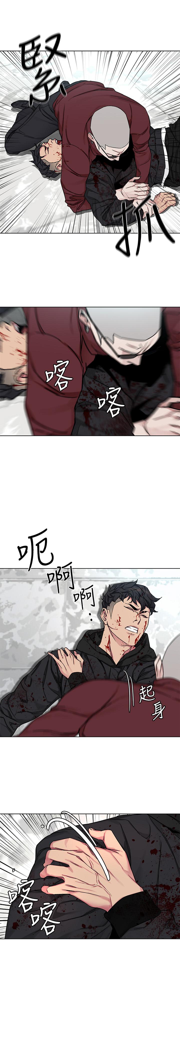 致命游戏 第72話-露出瘋狂本性的會長 第9页