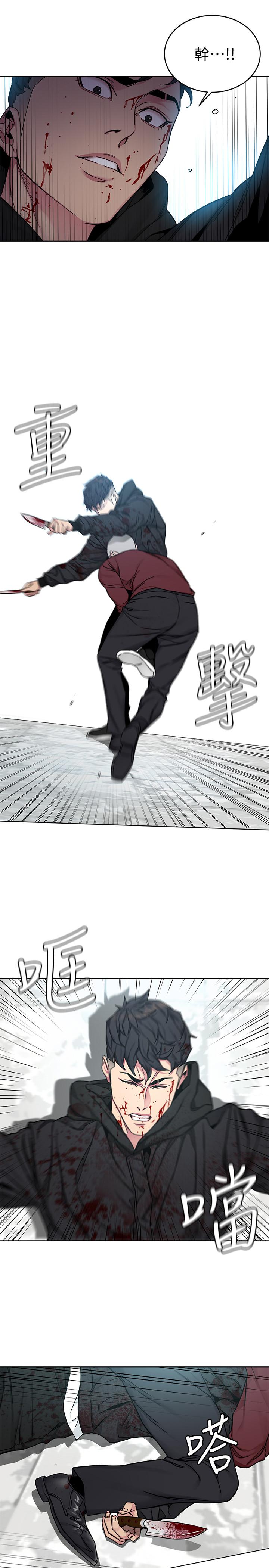 致命游戏 第72話-露出瘋狂本性的會長 第7页