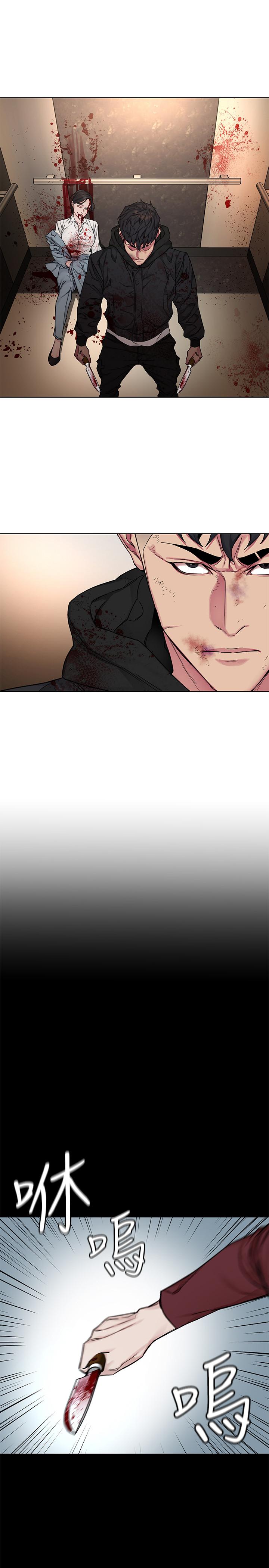 致命游戏 第72話-露出瘋狂本性的會長 第21页