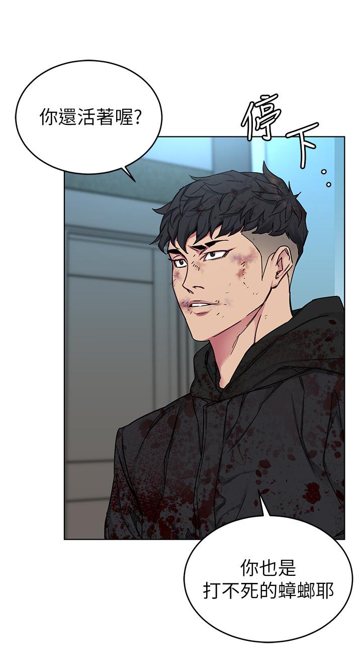 致命游戏 第72話-露出瘋狂本性的會長 第26页