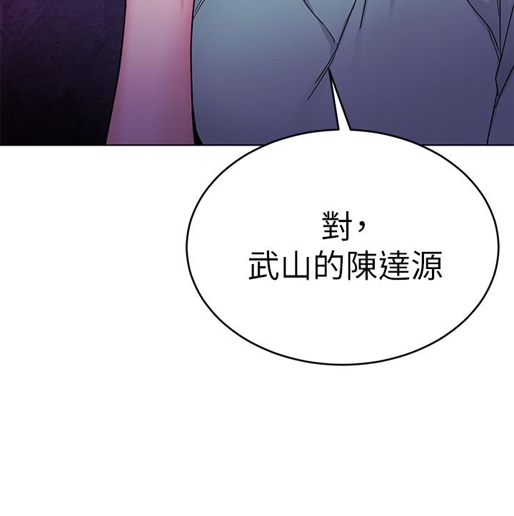 致命游戏 最終話-審判之日 第2页