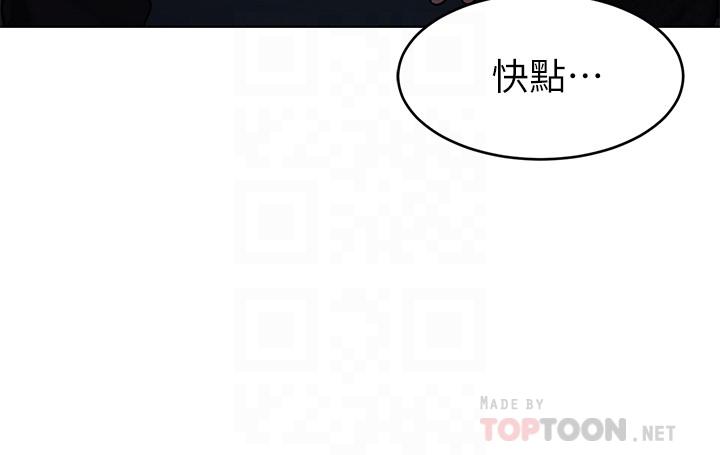 致命游戏 最終話-審判之日 第6页
