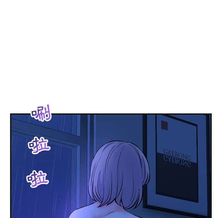 深夜網咖 第10章 第143页