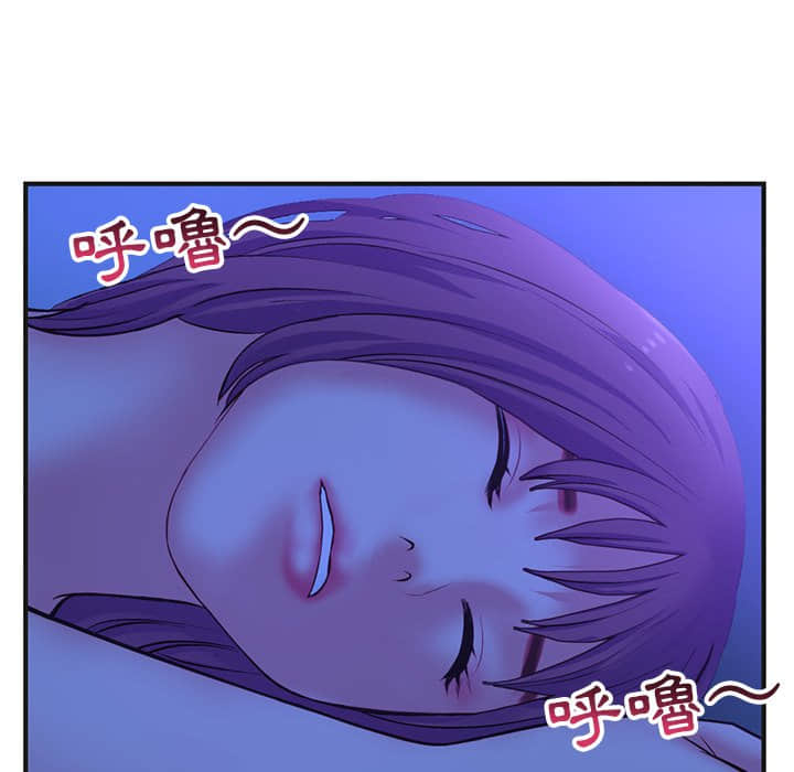 深夜網咖 第10章 第139页
