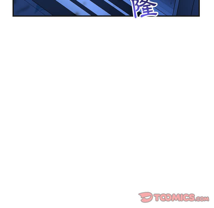 深夜網咖 第10章 第138页