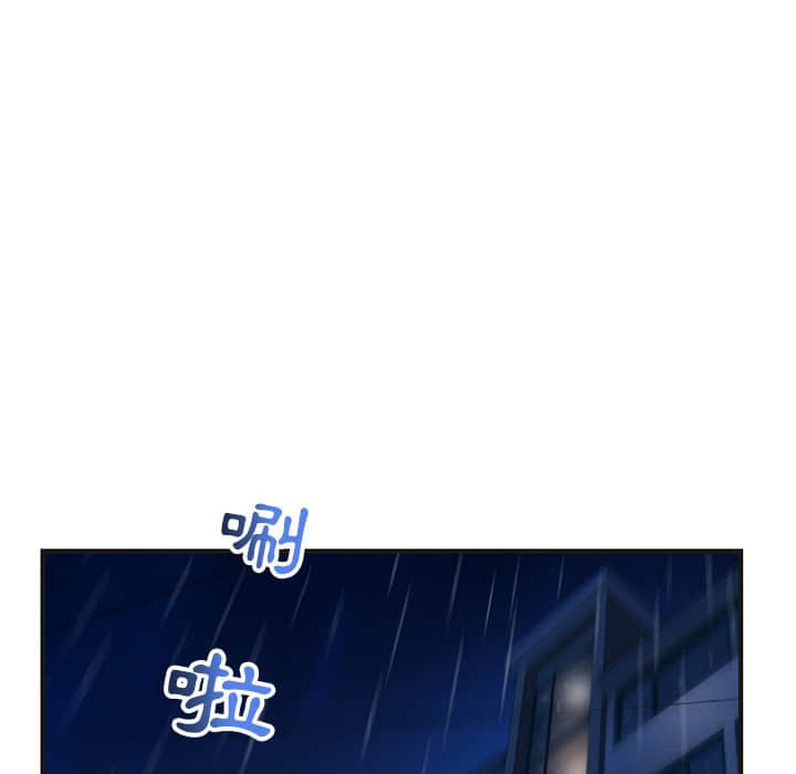 深夜網咖 第10章 第126页