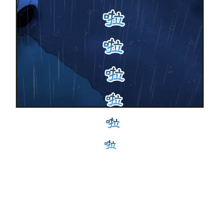 深夜網咖 第10章 第170页