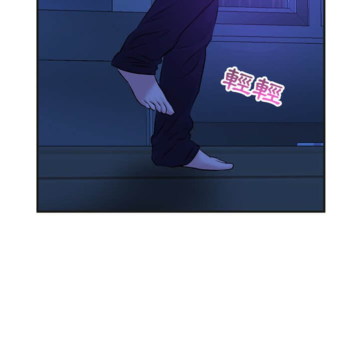 深夜網咖 第10章 第156页