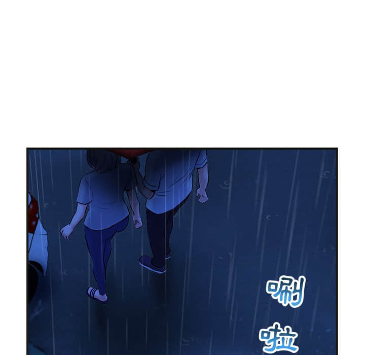 深夜網咖 第10章 第167页