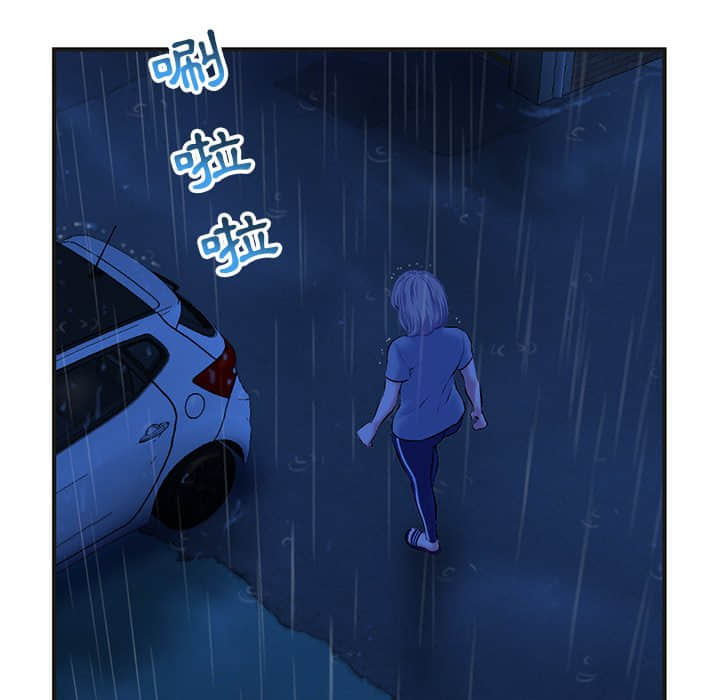 深夜網咖 第10章 第151页
