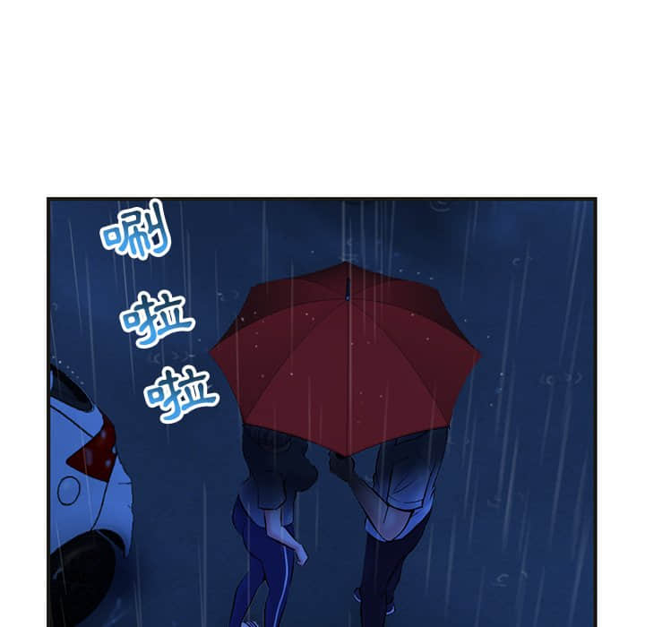 深夜網咖 第10章 第165页