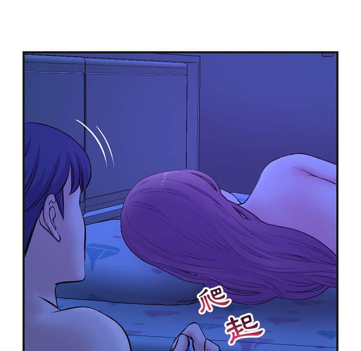深夜網咖 第10章 第153页