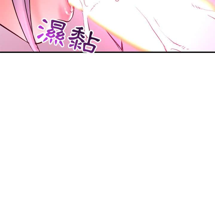 深夜網咖 第10章 第49页