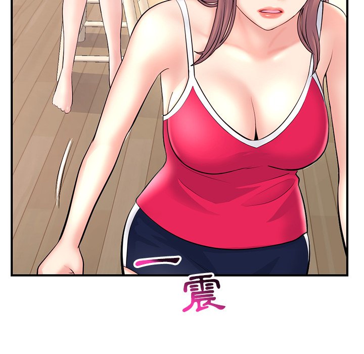 深夜網咖 第11章 第160页