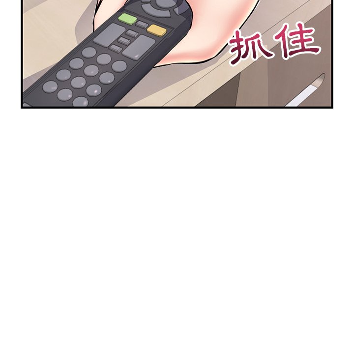 深夜網咖 第11章 第170页