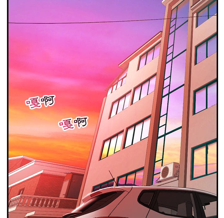 深夜網咖 第11章 第131页