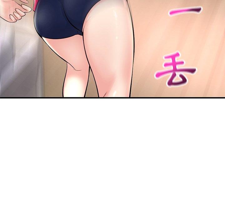 深夜網咖 第11章 第173页
