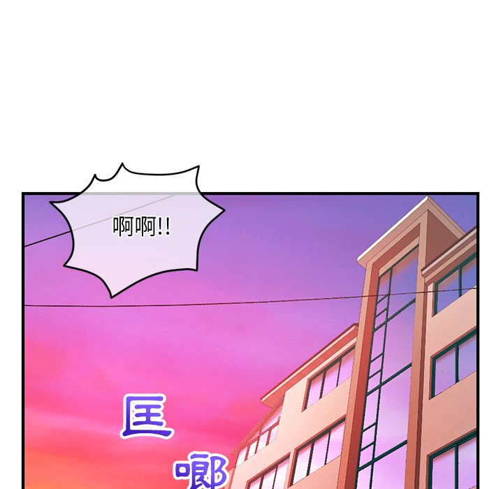 深夜網咖 第11章 第168页