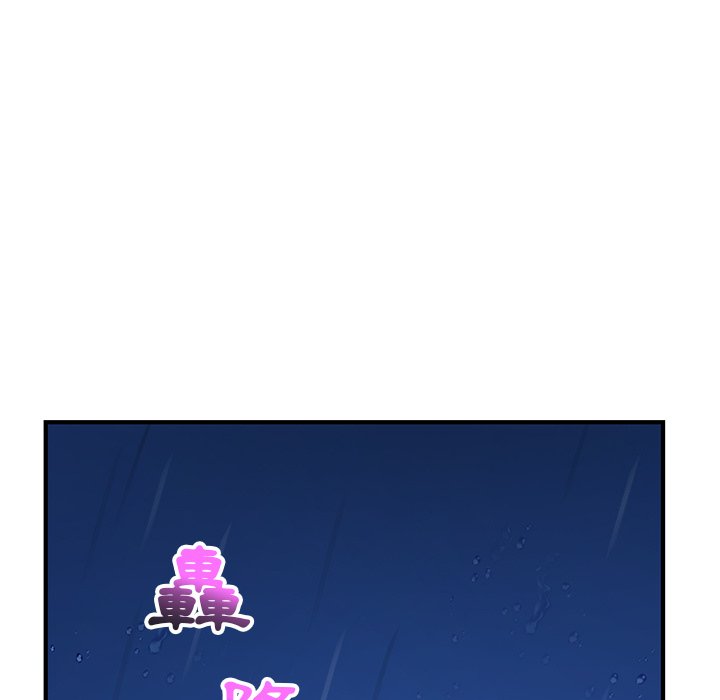 深夜網咖 第11章 第7页