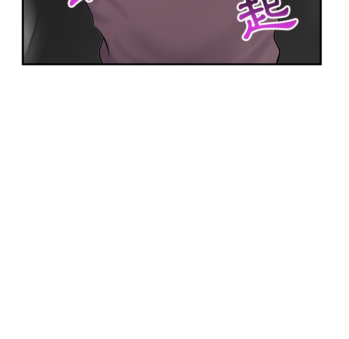 深夜網咖 第11章 第87页
