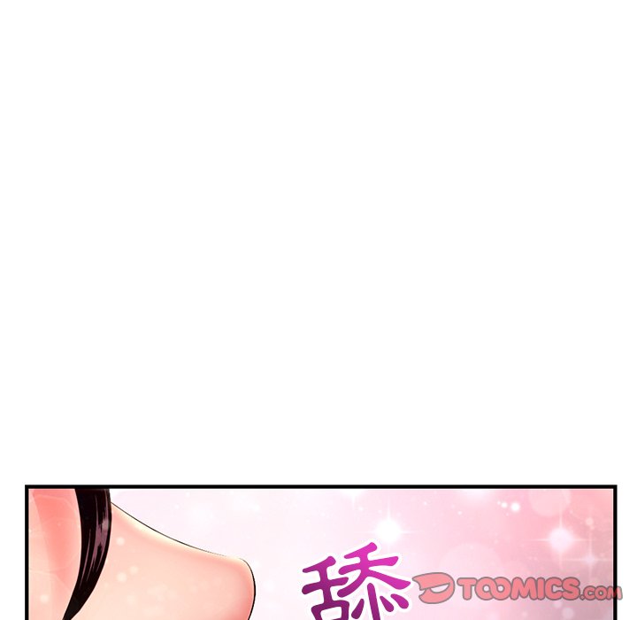 深夜網咖 第11章 第48页