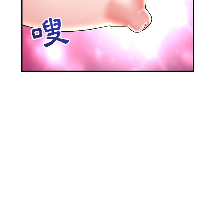 深夜網咖 第11章 第61页