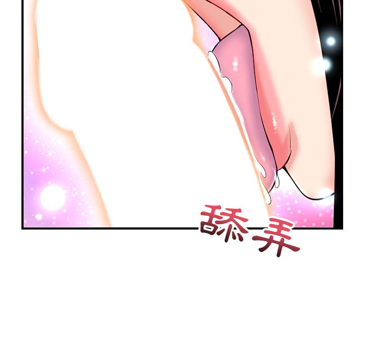 深夜網咖 第12章 第37页