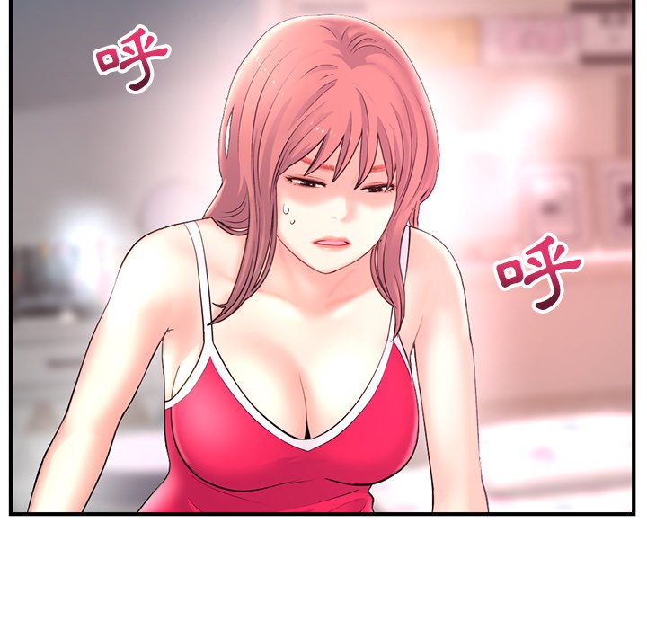 深夜網咖 第12章 第71页