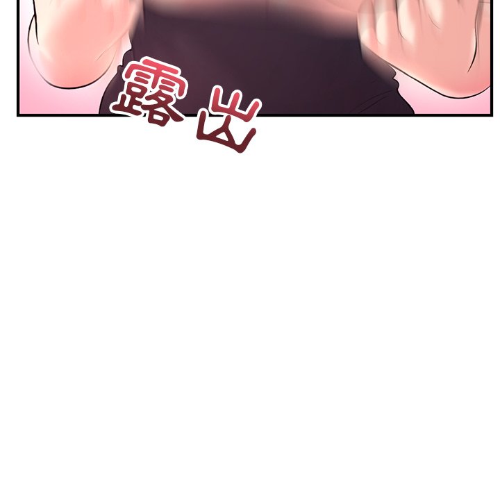 深夜網咖 第12章 第153页