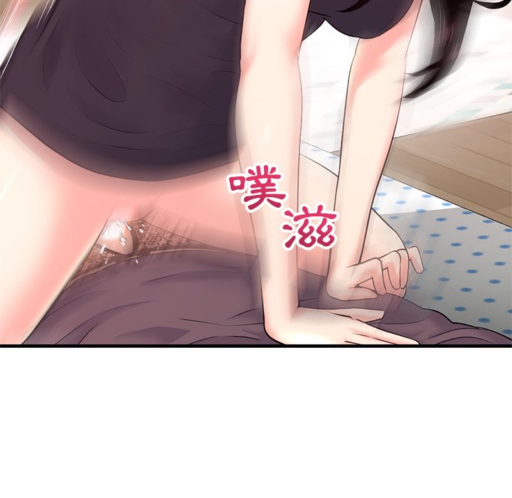 深夜網咖 第12章 第130页