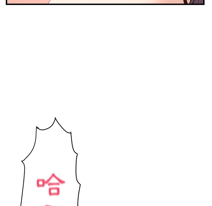 深夜網咖 第12章 第123页