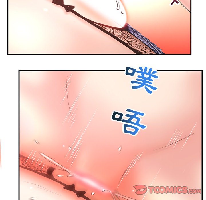 深夜網咖 第12章 第155页
