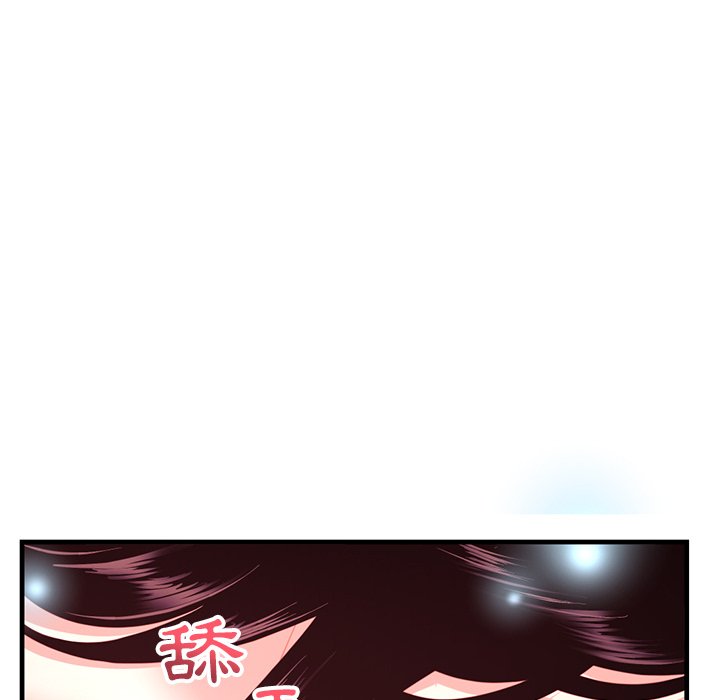 深夜網咖 第12章 第108页