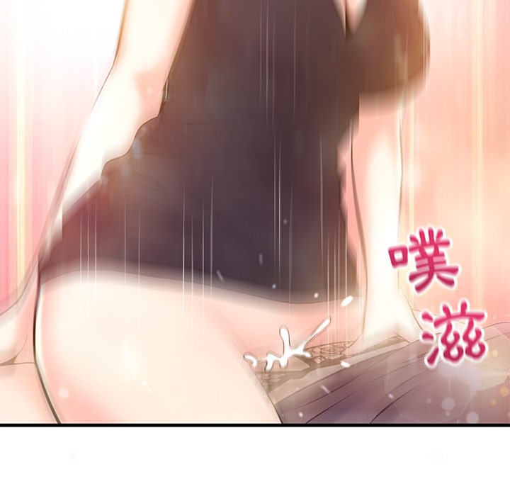 深夜網咖 第12章 第116页