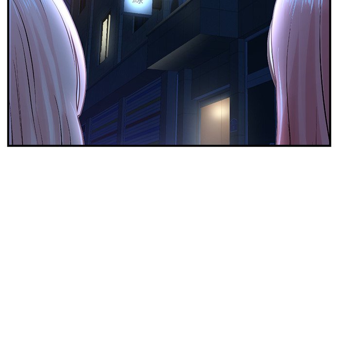 深夜網咖 第13章 第63页