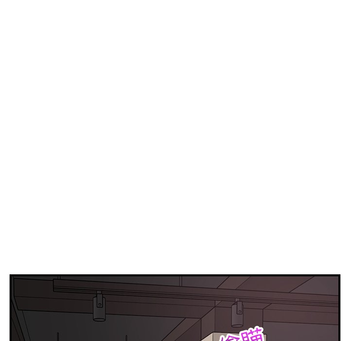 深夜網咖 第13章 第115页