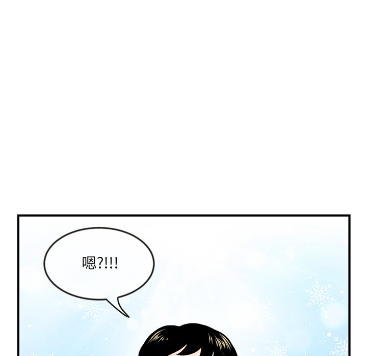 深夜網咖 第14章 第36页
