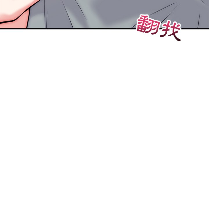 深夜網咖 第14章 第65页