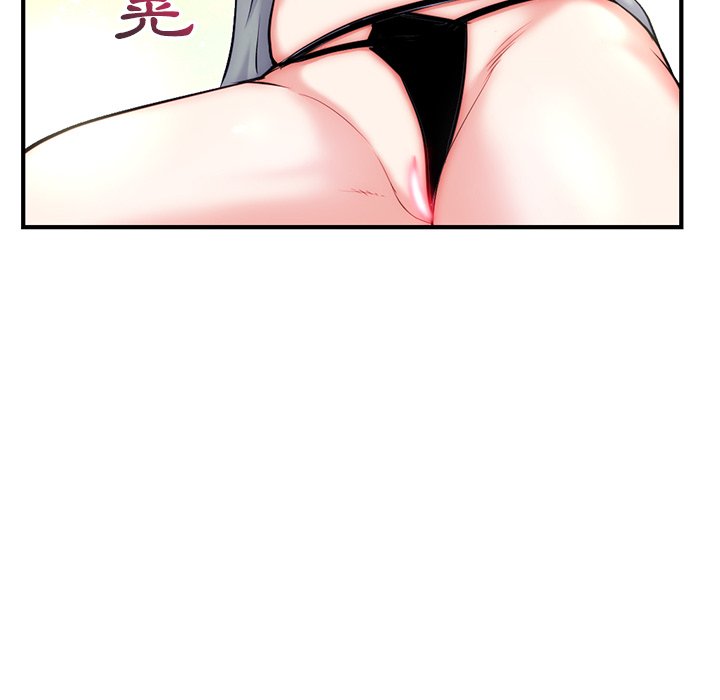 深夜網咖 第14章 第50页